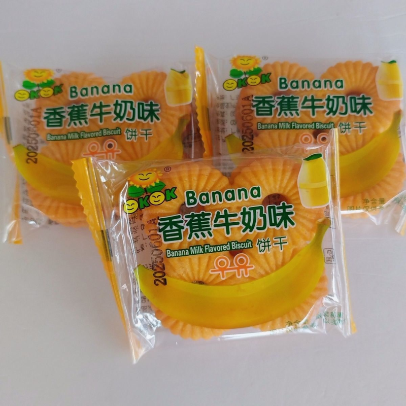 香蕉牛奶味饼干散装小包装多口味酥性饼香脆可口休闲小零食