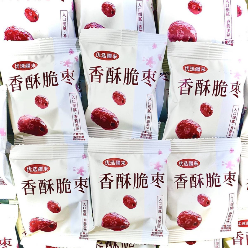 【特价】脆枣无核香酥脆枣嘎嘣脆独立小包装酥脆红枣干枣零食批发
