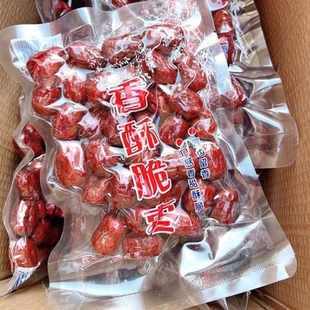 脆枣无核酥脆嘎嘣脆空心新疆灰枣休闲干果小零食批发 工厂直发