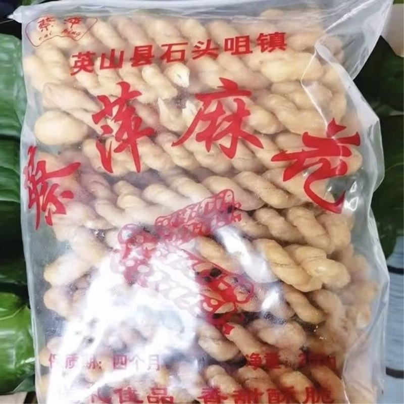 湖北特产石镇蔡萍麻花纯手工制作湖北细果儿香酥香脆咸味250g/袋