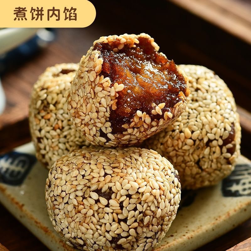 山西特产甜点闻喜风味煮饼手工糕点老式传统零食小吃独立包装散装