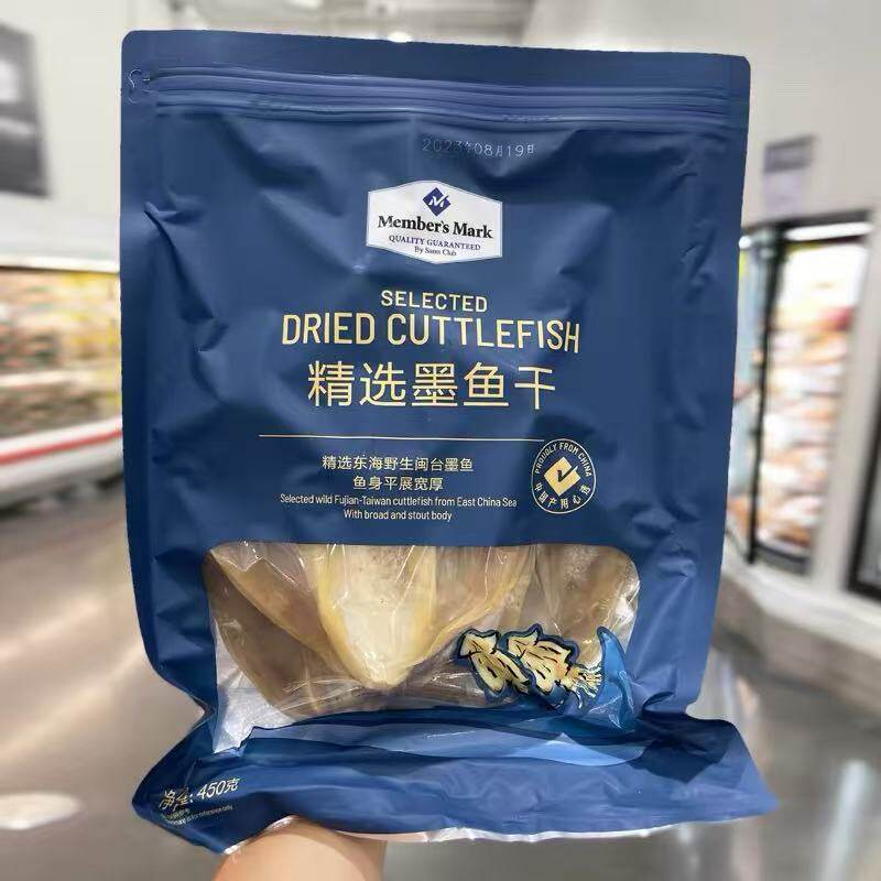 山姆MM精选墨鱼干货特级优质煲汤海货口感鲜香会员代购官方旗舰店