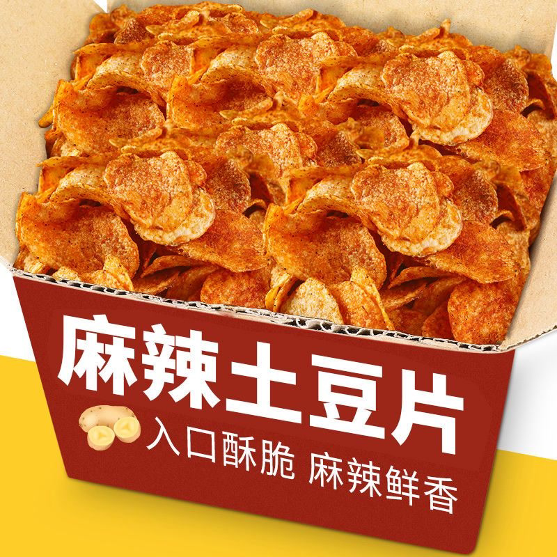 土豆片特产小吃麻辣土豆片土豆丝香脆小零食薯片袋装批发网红零食