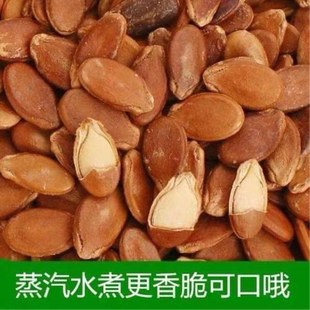 蒸汽水煮咸味五香红瓜子批发生的新货散装批发小零食婚宴年货坚果
