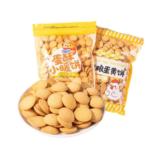 杏园蛋黄酥鲜蛋酥鸡蛋仔饼干木糖醇粗粮蛋黄饼老人儿童早餐零食