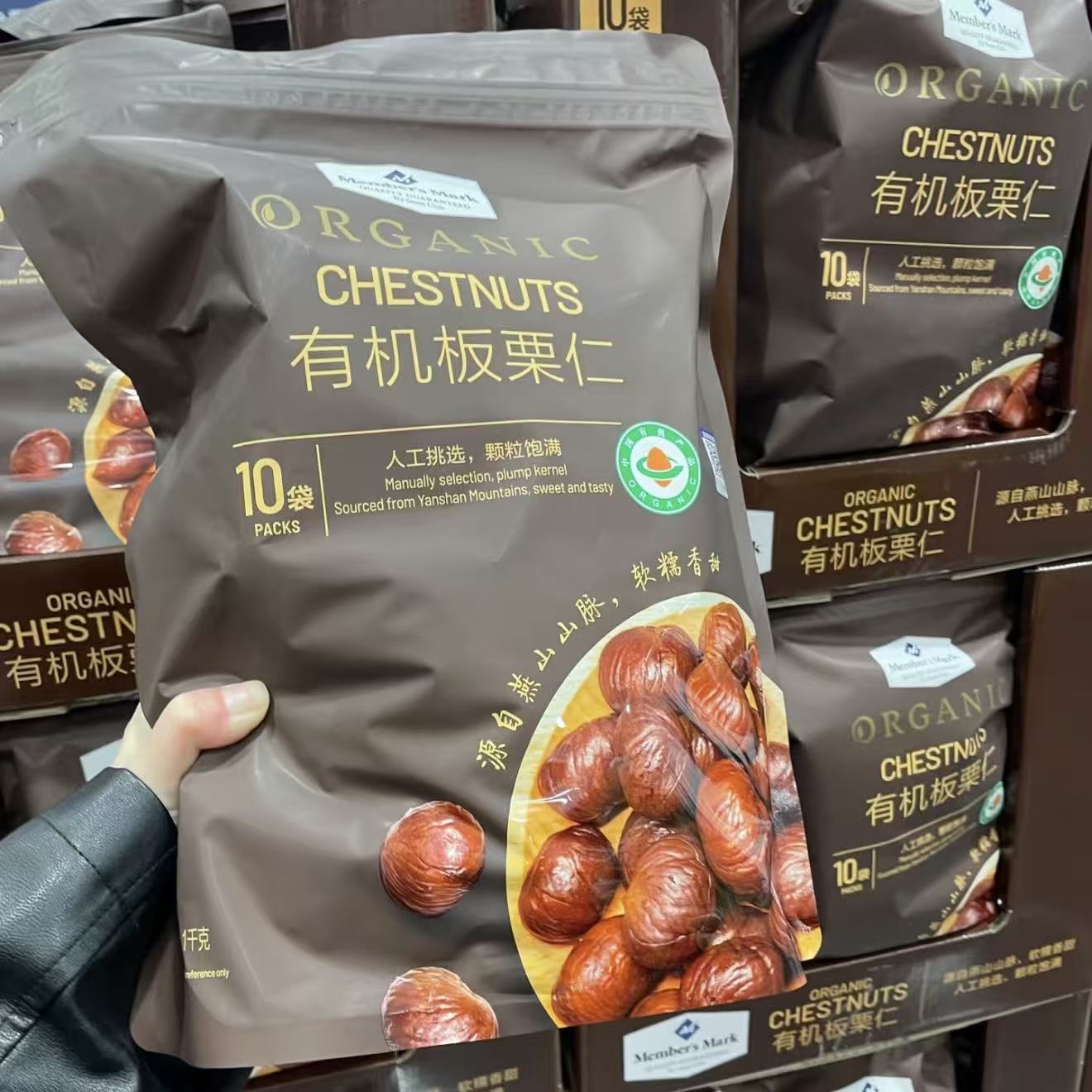 山姆MM有机板栗仁粉糯香甜栗香浓郁开袋即食会员代购官方旗舰店