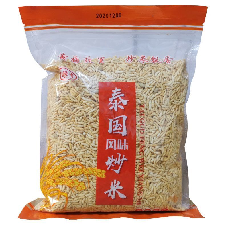 皖恒香炒米安庆特产手工炒米495g原味香脆鸡汤泡炒米零食包邮