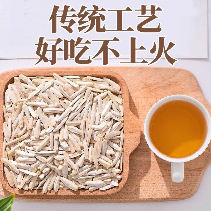 大颗粒尖下巴牙签瓜子新疆阿克苏原味五香味象牙月亮湾狼牙葵花籽