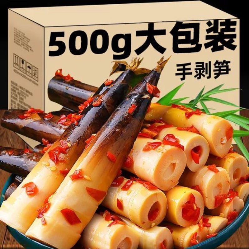 手剥笋开袋即食当即鲜笋香辣竹笋泡椒脆笋尖零食开胃新笋开胃低卡