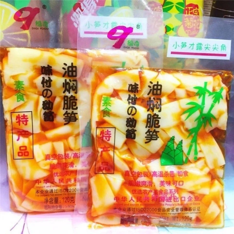 油焖脆笋好吃不油腻开袋即食下饭菜福建特产网红配粥小菜120克