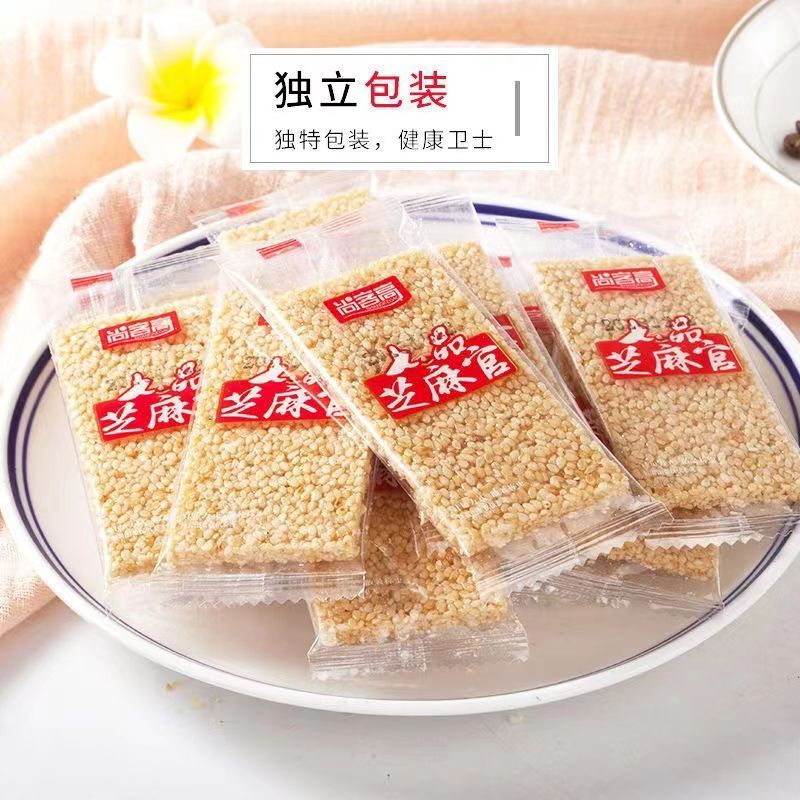芝麻糖片黑白芝麻糖片酥脆香甜独立包装地方特产零食
