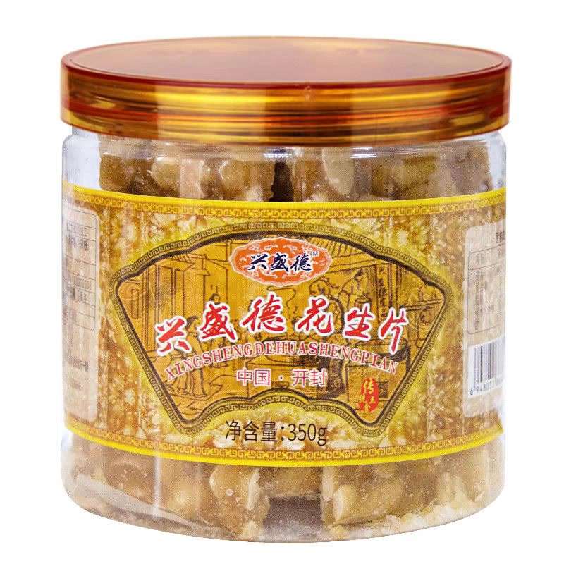 开封特产兴盛德花生片350克桶装贡酥糕点老式花生米休闲零食小吃