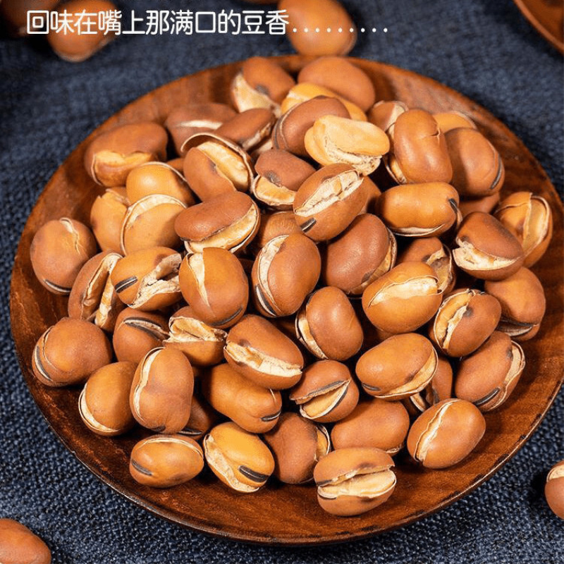 农家手工干炒小蚕豆 新鲜正宗原味香酥豌豆胡豆 零食散装批发袋装