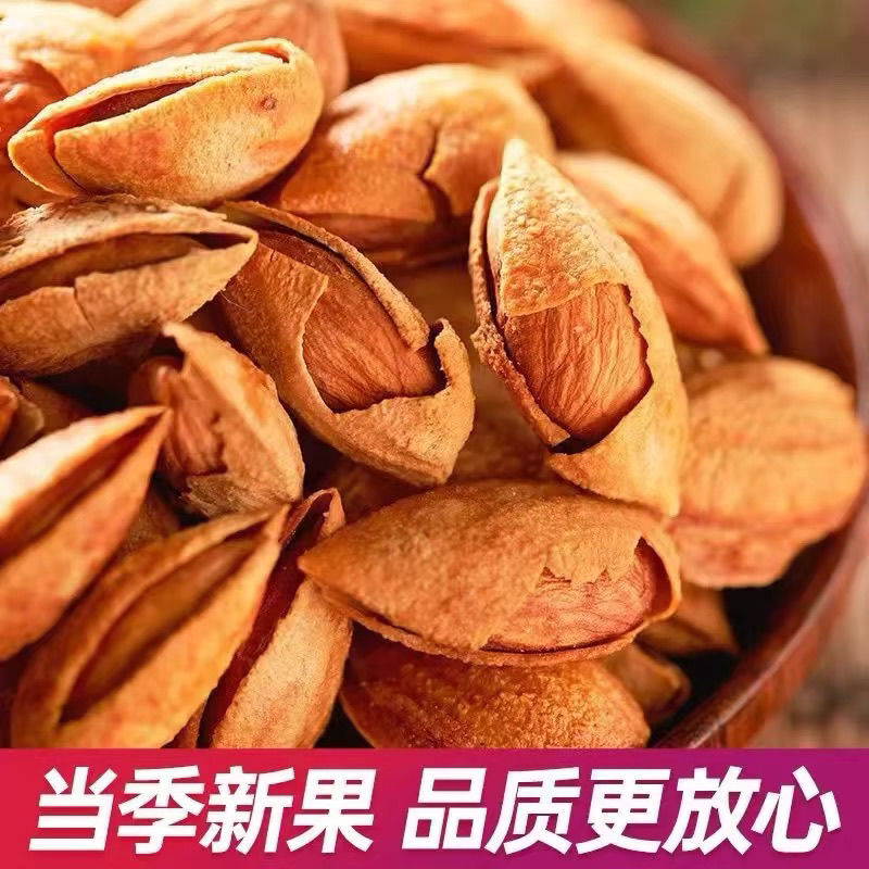 坚果新疆特产薄壳巴旦木坚果零食奶香味奶油味大颗粒新鲜休闲炒货