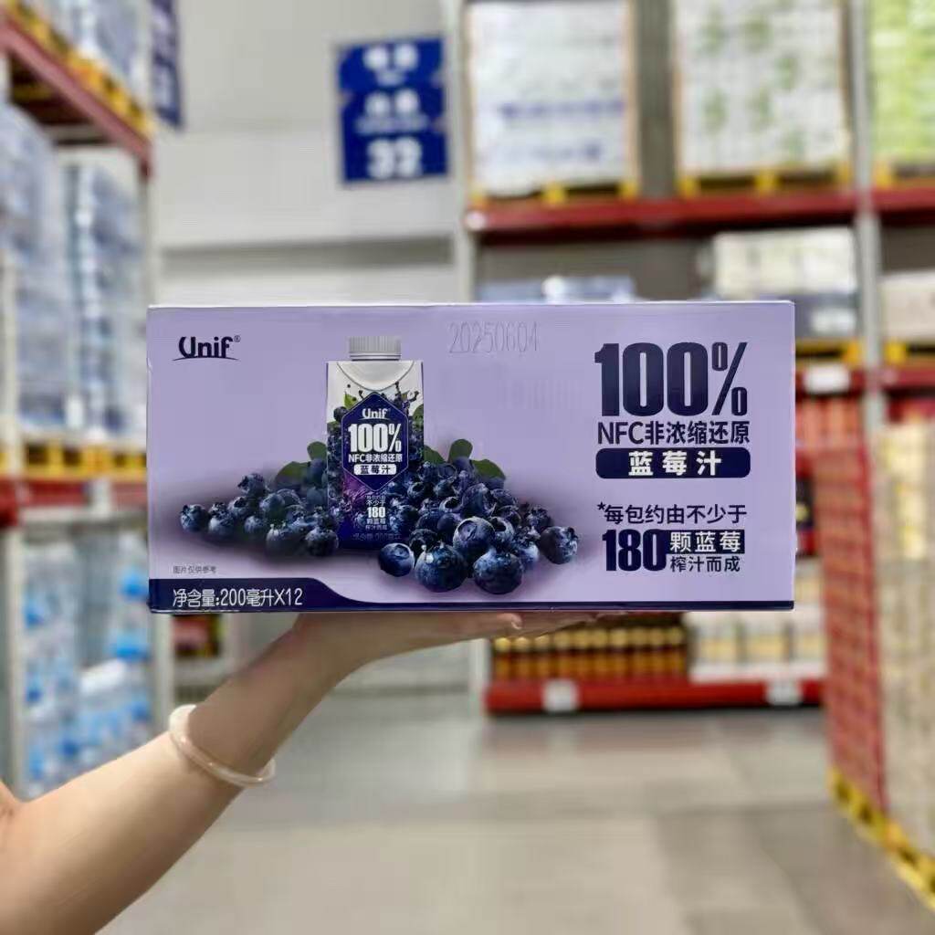 山姆100%NFC蓝莓汁新鲜压榨营养果汁自然清甜会员代购官方旗舰店