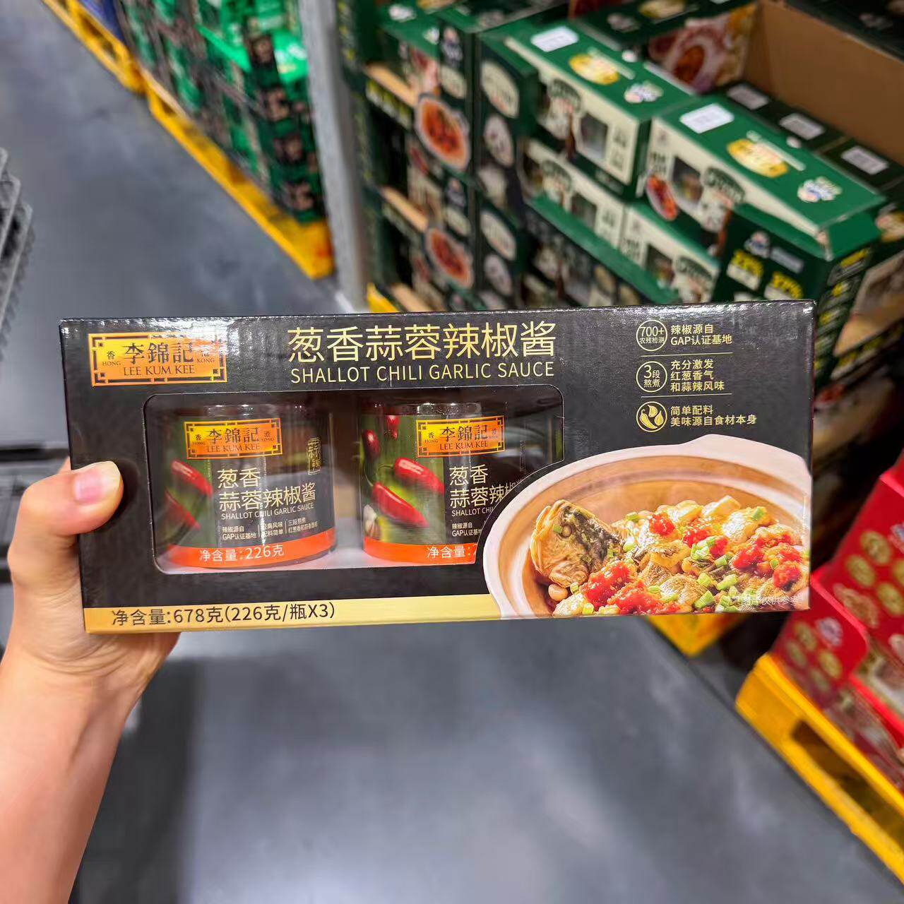 山姆李锦记葱香蒜蓉辣椒酱拌饭拌面调料细腻醇厚代购官方旗舰店