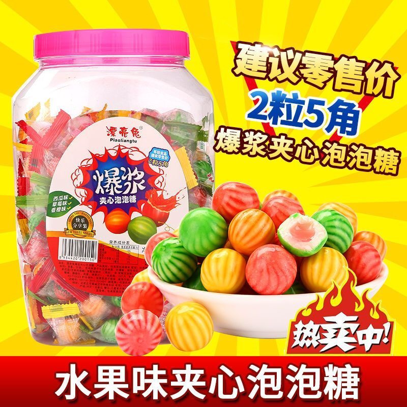 漂亮兔夹心西瓜泡泡糖小时候怀旧零食20颗独立包装桶装口香糖批发