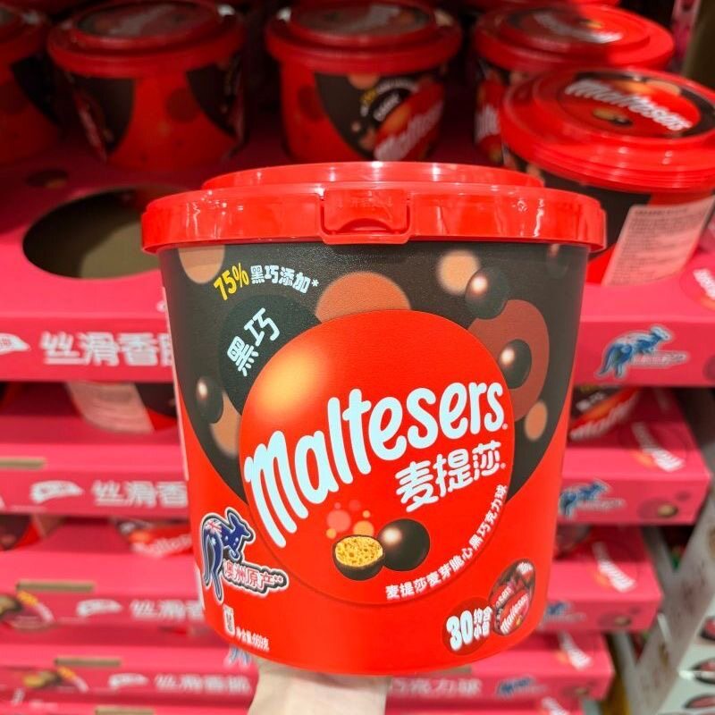 山姆Maltesers麦芽脆心黑巧克力球入口醇香微苦代购官方旗舰店