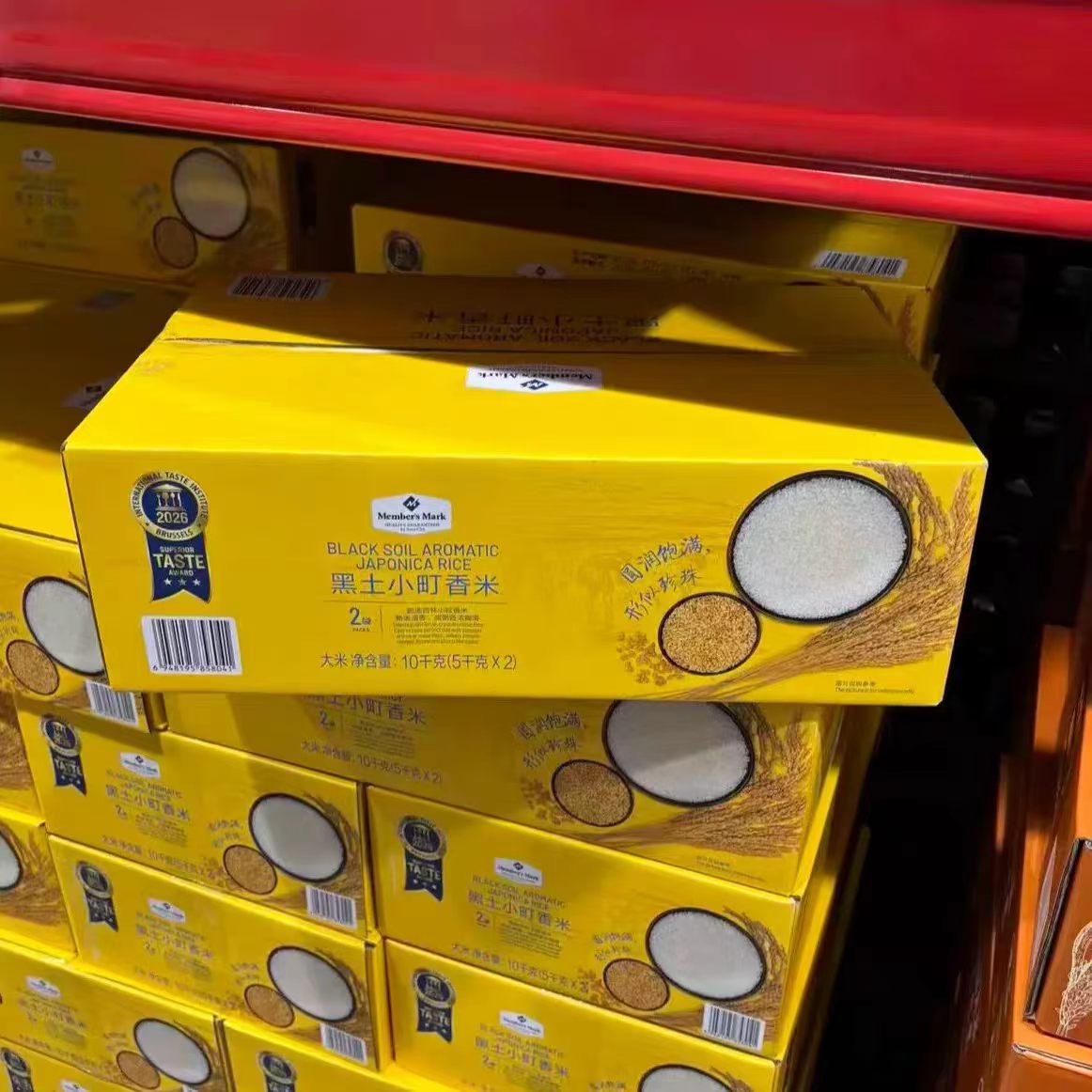 山姆MM黑土小町香米软糯甜润颗粒饱满正品会员超市代购官方旗舰店