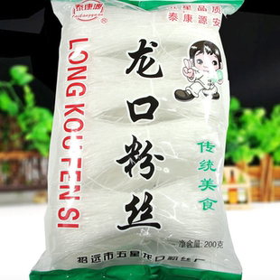 山东正宗龙口粉丝绿豆方便速食风味粉酸辣粉麻辣烫花甲凉拌火锅