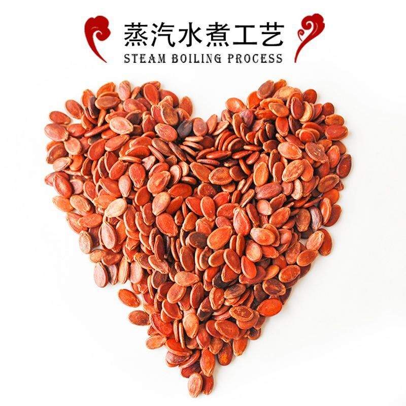 江西赣南手工炒熟水煮蒸汽盐西瓜子甘草五香信丰红瓜子炒货特产