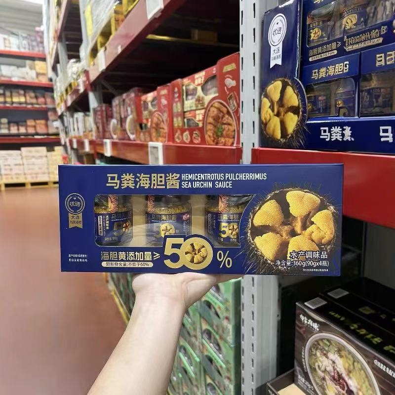山姆百山祖马粪海胆酱海鲜调味酱开盖即享好吃不腻代购官方旗舰店