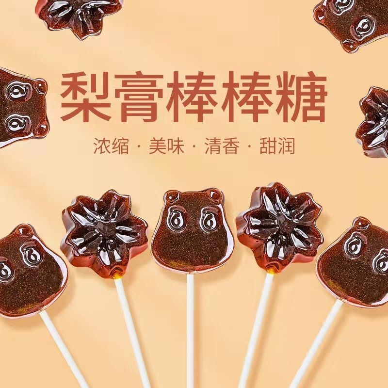 秋梨膏棒棒糖枇杷膏健康无添加宝宝儿童孕妇小零食批发宝宝零食