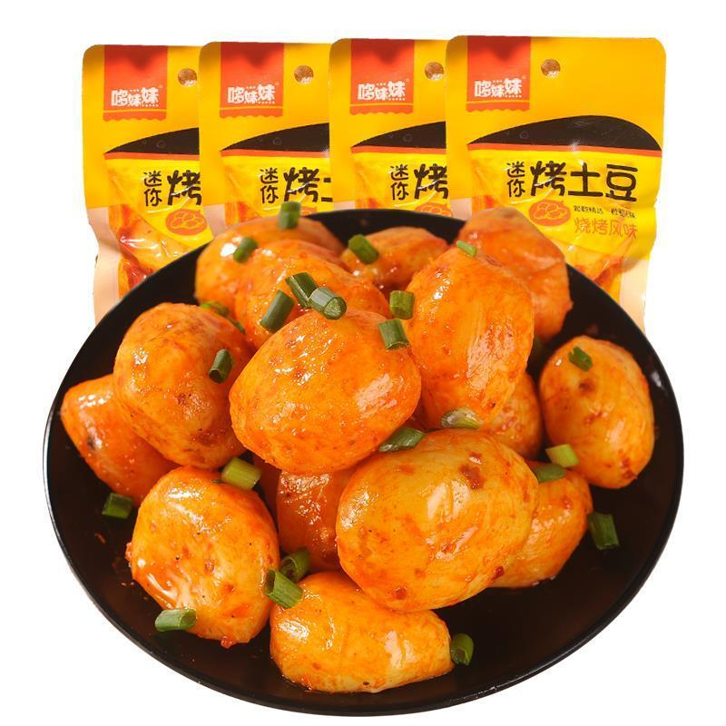 哆妹妹香辣土豆休闲麻辣小吃烧烤味小土豆香辣特产零食下饭菜5袋