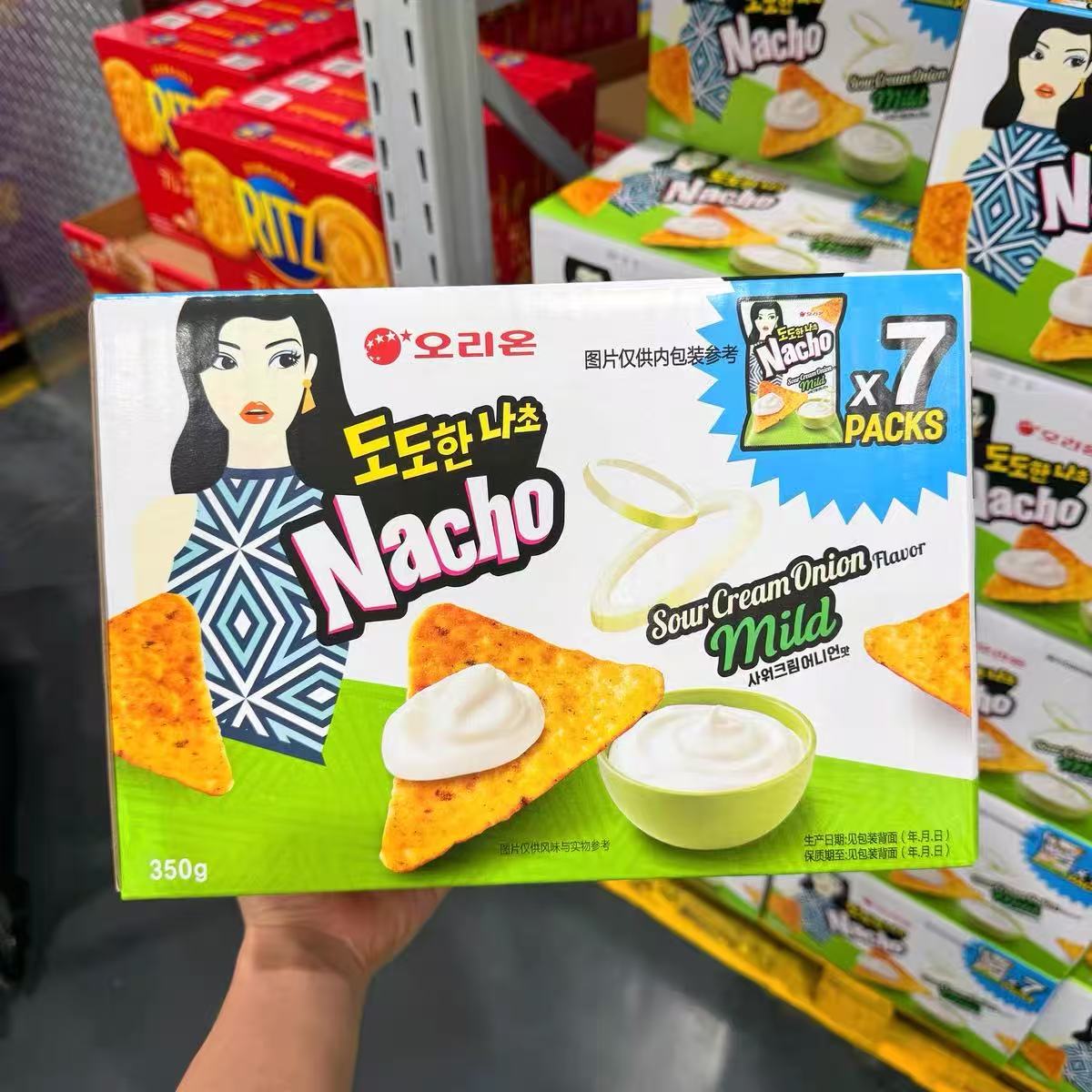 山姆好丽友酸奶油洋葱味玉米片入口酥脆不粘牙会员代购官方旗舰店