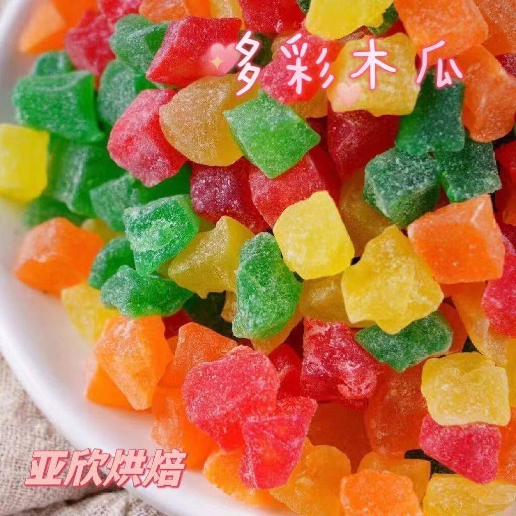 木瓜粒果粒果丁水果缤纷木瓜水果丁商用混合水果干五彩水果丁煮粥