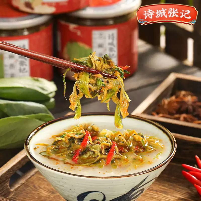 张记安徽香菜马鞍山特产咸菜小菜下饭菜腌制芜湖荻港黄池风味正宗