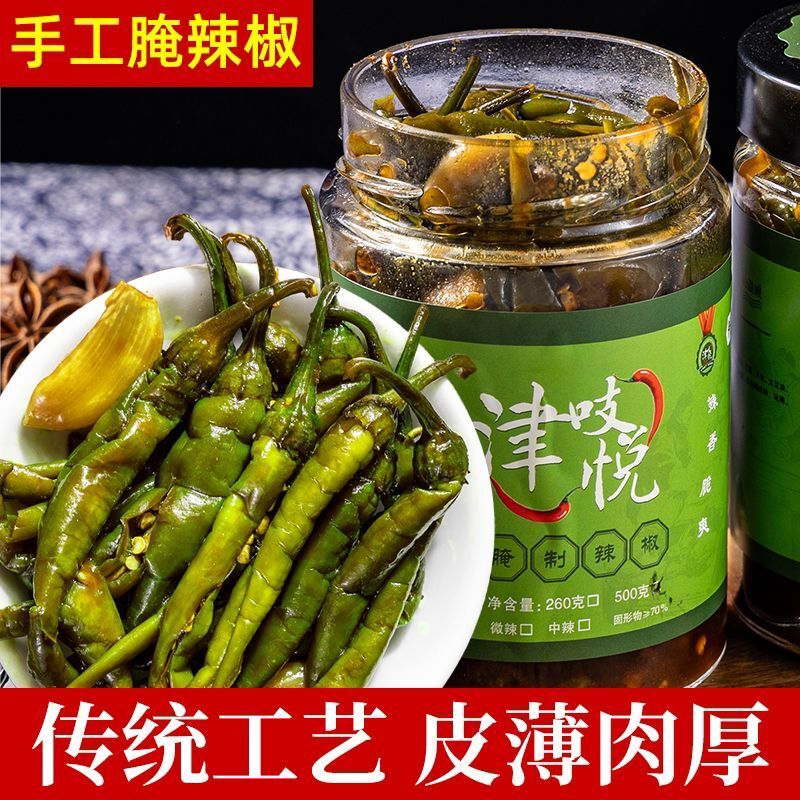 徐州特产农家手工腌制腌辣椒瓶装即食口感脆爽好吃不腻美味诱人