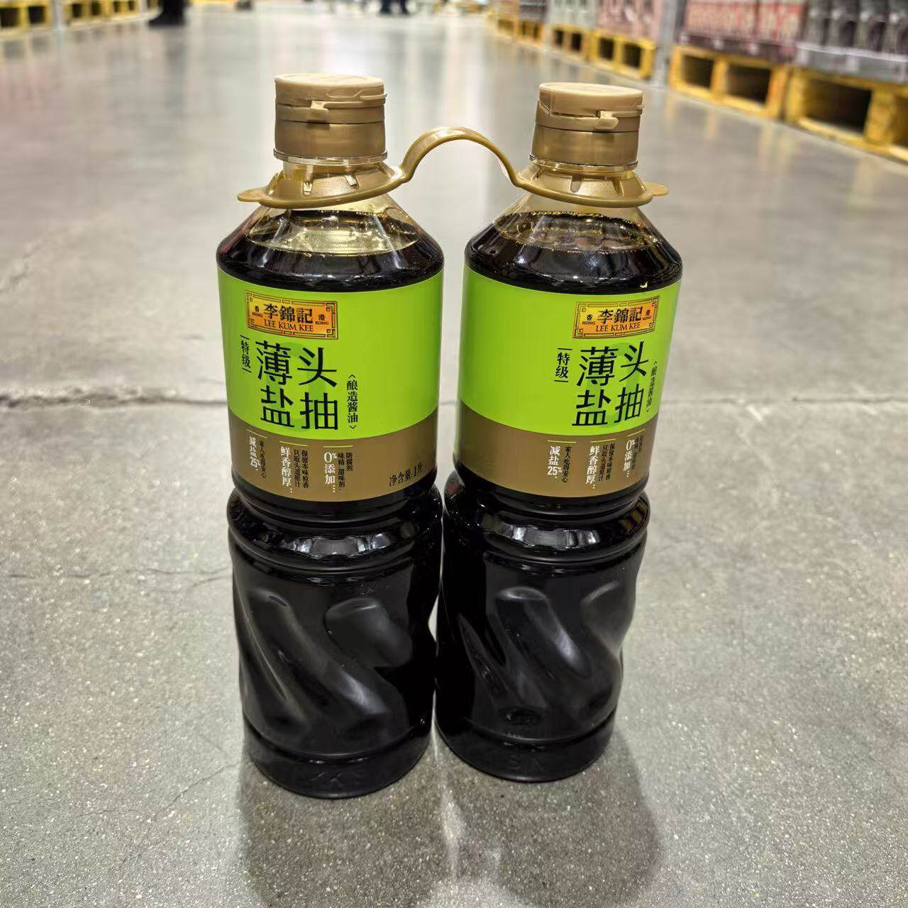 山姆李锦记特级薄盐头抽酿造酱油色泽鲜亮提味增香代购官方旗舰店