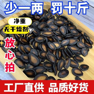 【净重】新货水煮五香湿西瓜子五香味净重无干燥剂休闲零食批发价