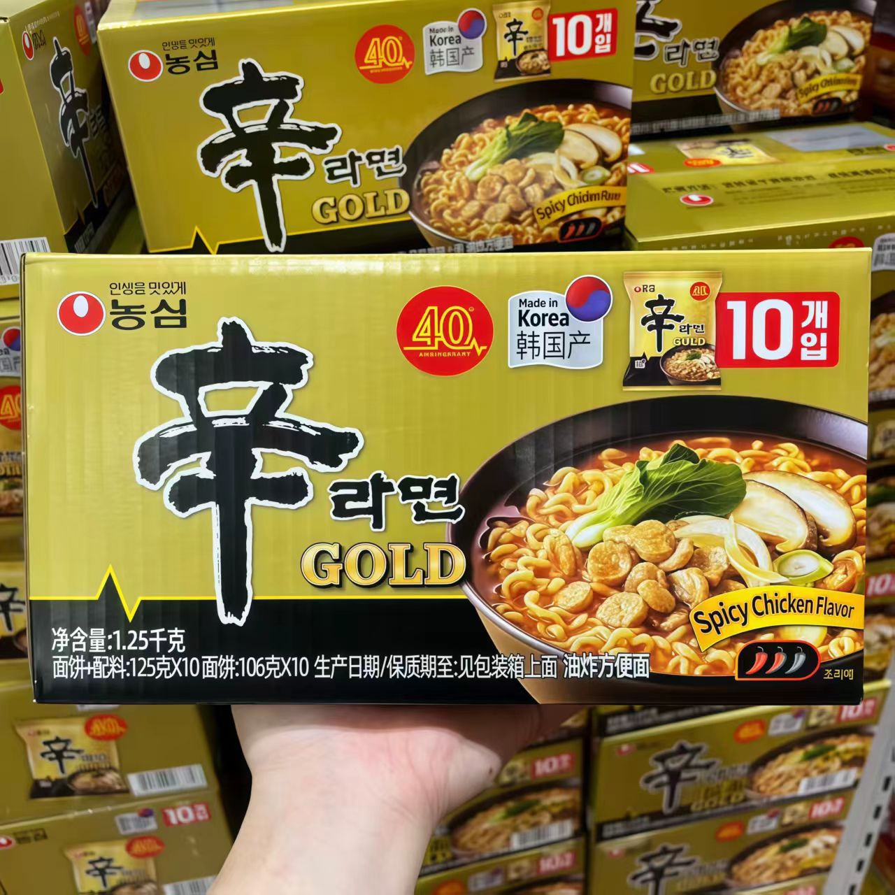 山姆农心韩国进口辛拉面GOLD口感酸辣劲道爽滑会员代购官方旗舰店
