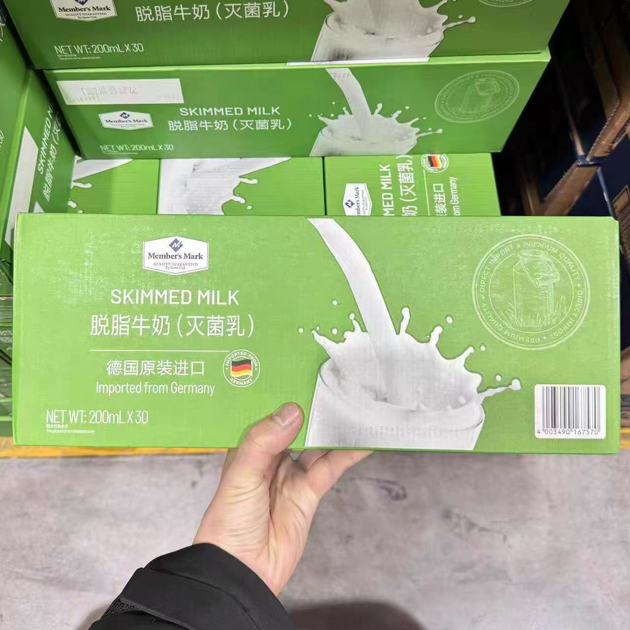 山姆Member'sMark脱脂牛奶灭菌乳德国进口自然奶香代购官方旗舰店