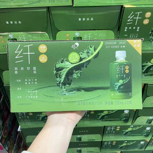 山姆喜茶羽衣甘蓝青瓜复合果蔬汁饮料口感丰富会员代购官方旗舰店
