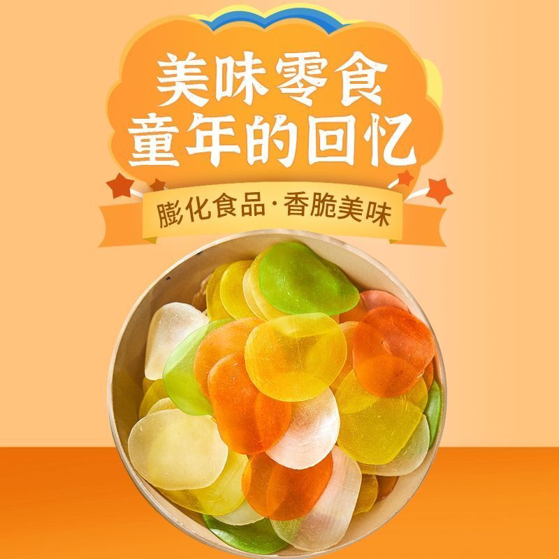 老式五彩虾片童年记忆休闲小零食自炸虾片大包膨化半成品