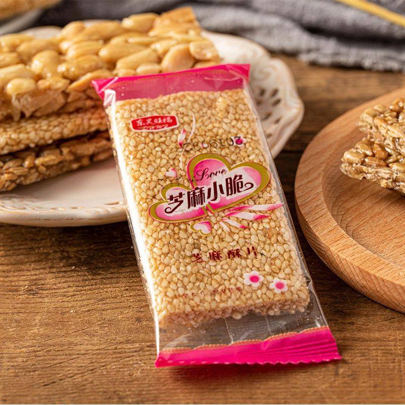 芝麻酥糖白芝麻片酥脆薄片独立包装休闲零食糕点整箱批发美味可口,零食/坚果/特产,芝麻饼/芝麻片,淘宝优惠券,粉丝福利购,淘宝优惠卷