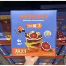 山姆血橙黑咖浓缩液清新顺滑果香入咖酸甜清爽会员代购官方旗舰店