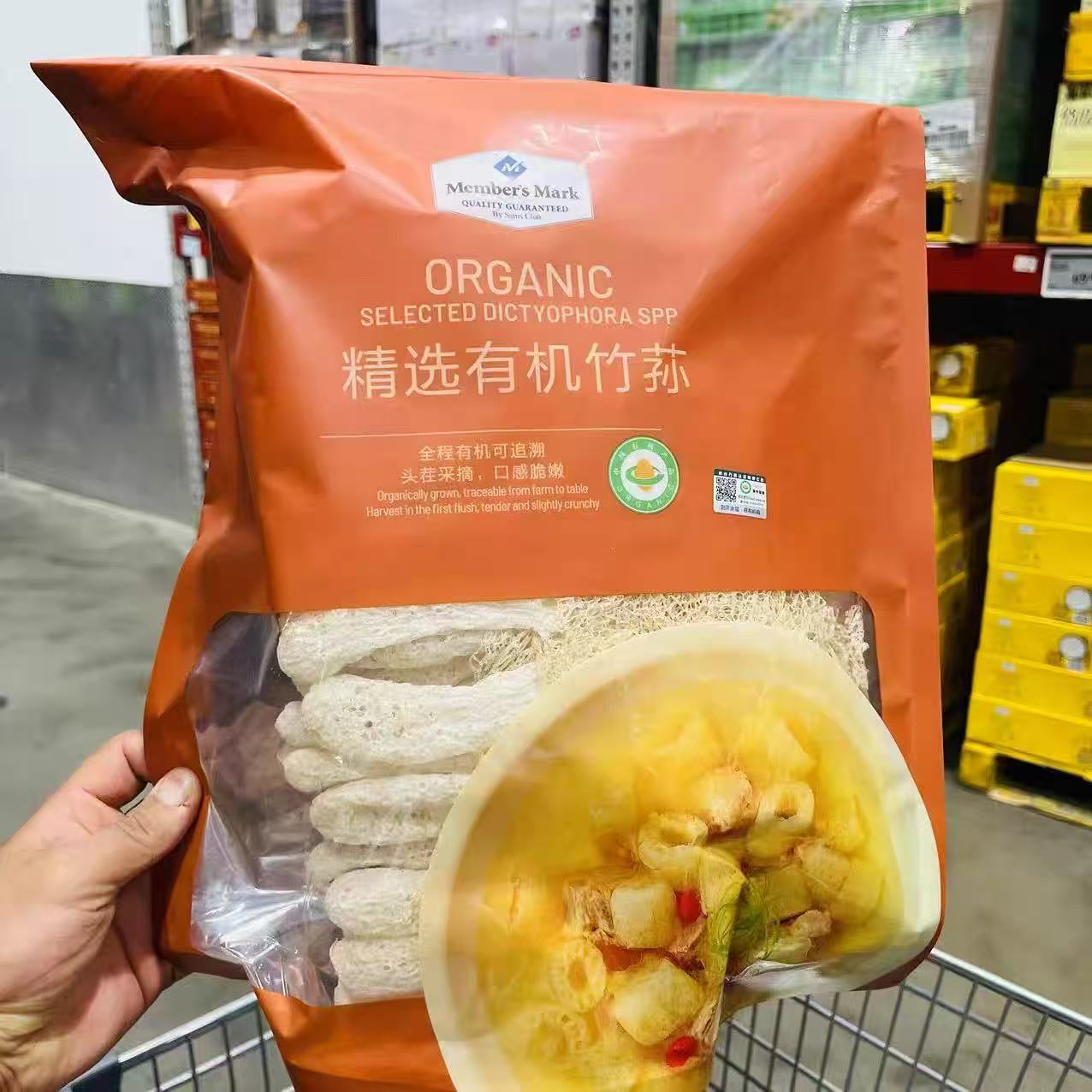 山姆MM精选有机竹荪竹笙干货农产品清炒鲜香爽口代购官方旗舰店