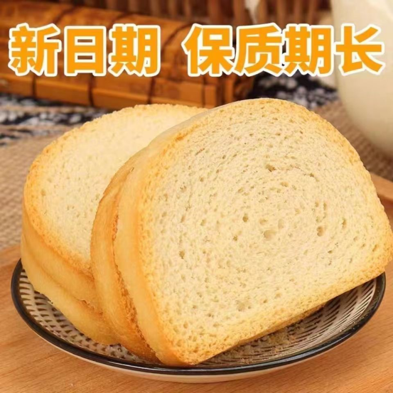 烤馍片无油纯馒头片养胃馍片代餐零食玉米味馍片馍干早餐饼干整箱