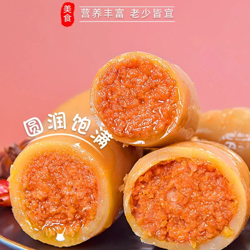 即食大个带籽鱿鱼仔零食麻辣海鲜墨鱼仔炭烤海兔香辣鱿鱼休闲小吃