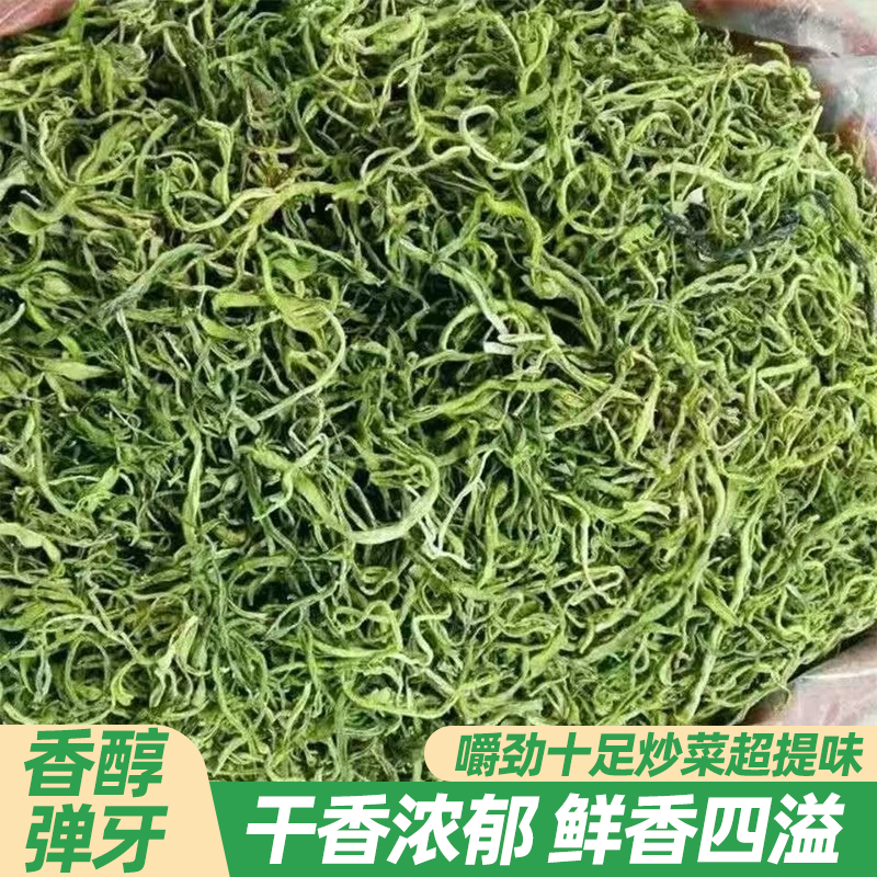 东北特产油豆角丝干豆角嚼劲入味大小均匀鲜香四溢筋道爽口自然晾