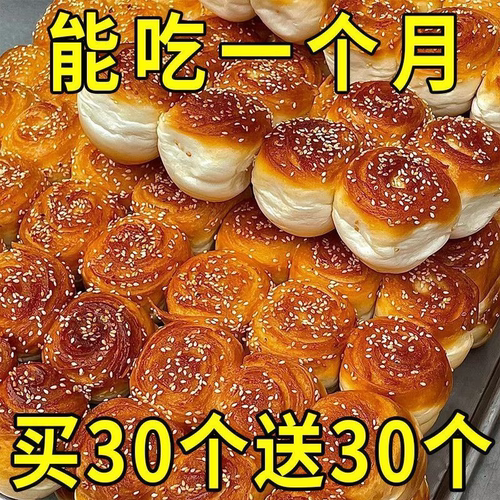 蜂蜜脆皮小面包夹心手撕老式脆底面包童年蛋糕早餐即食休闲零食