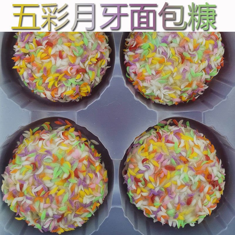 彩色五彩月牙面包糠商用炸鸡家用脆皮小包装韩式炸鸡裹粉五颜六色