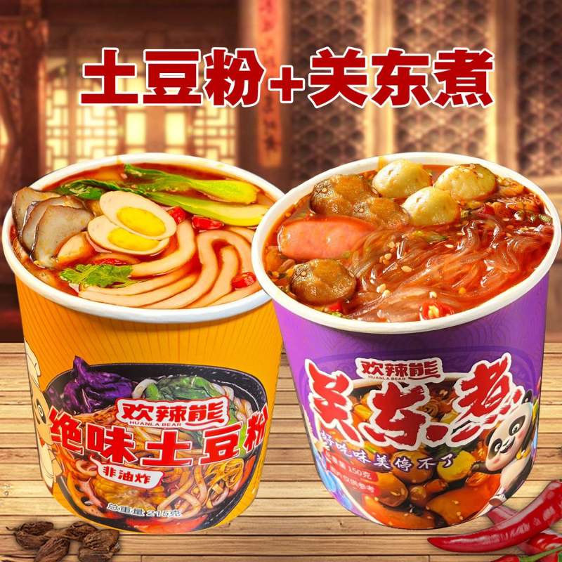酸辣粉】香辣土豆粉关东煮混搭网红组合桶装免煮宿舍冲泡速食整箱