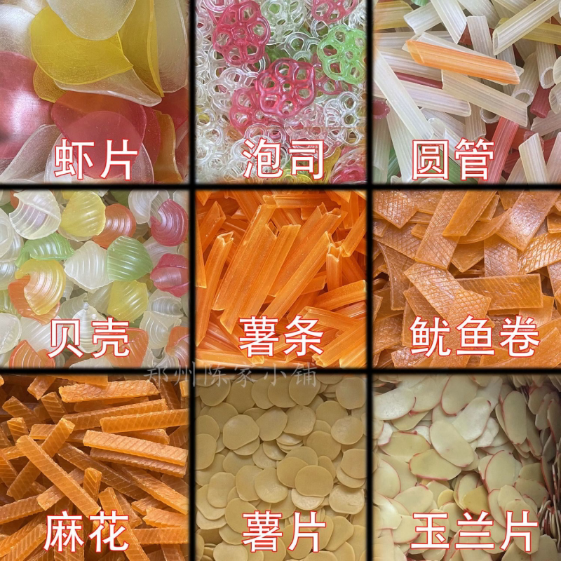 虾片泡司年货休闲小零食贝壳圆管鱿鱼麻花薯片半成品自己炸怀旧