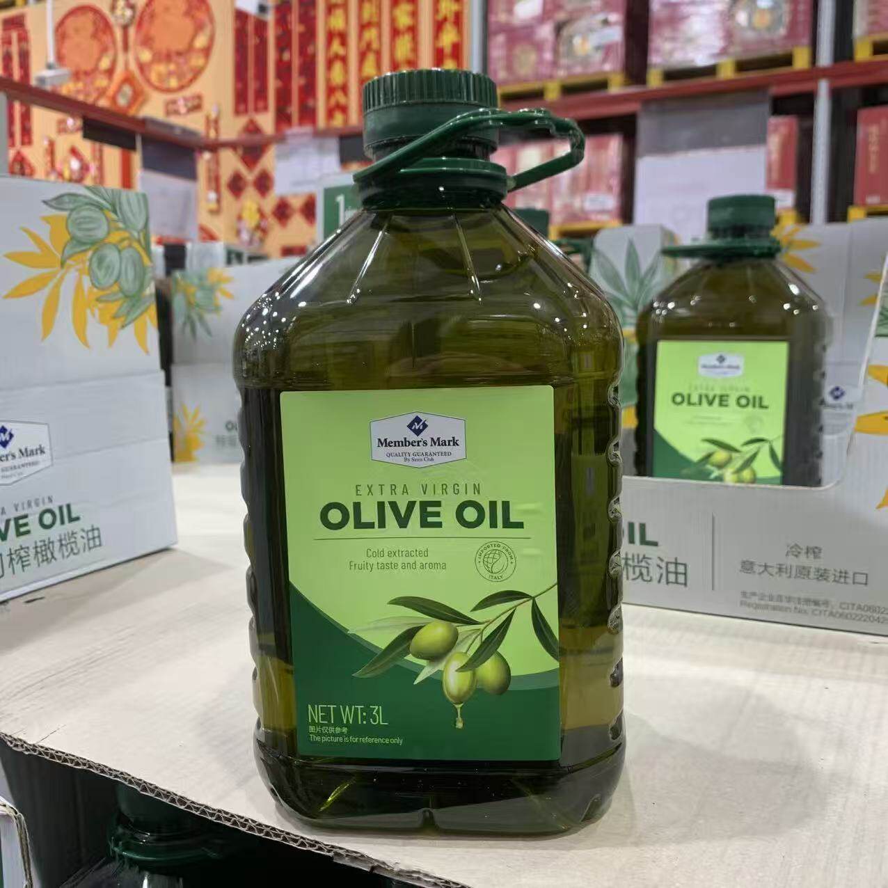 山姆MM特级初榨橄榄油进口冷榨食用油口感柔和醇香代购官方旗舰店