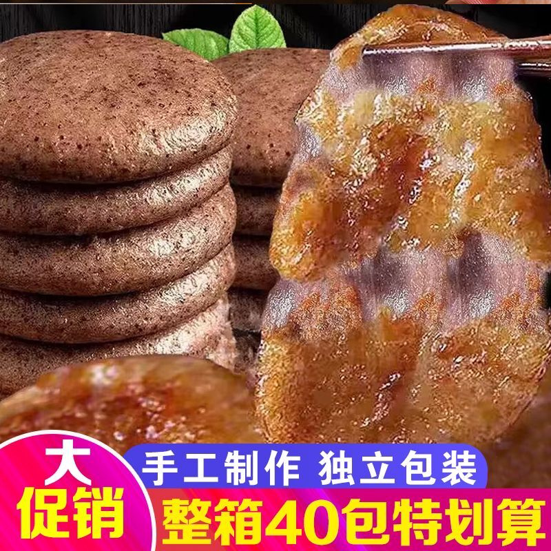 高粱玉米糍粑纯糯米自制湖南年糕红糖粑特产农家手打四川黄豆粉